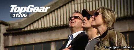 Top Gear 11 сезон 6 серия - top-gear.at.ua