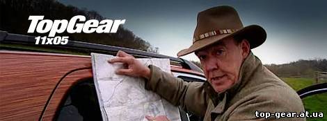 Top Gear 11 сезон 5 серия - top-gear.at.ua